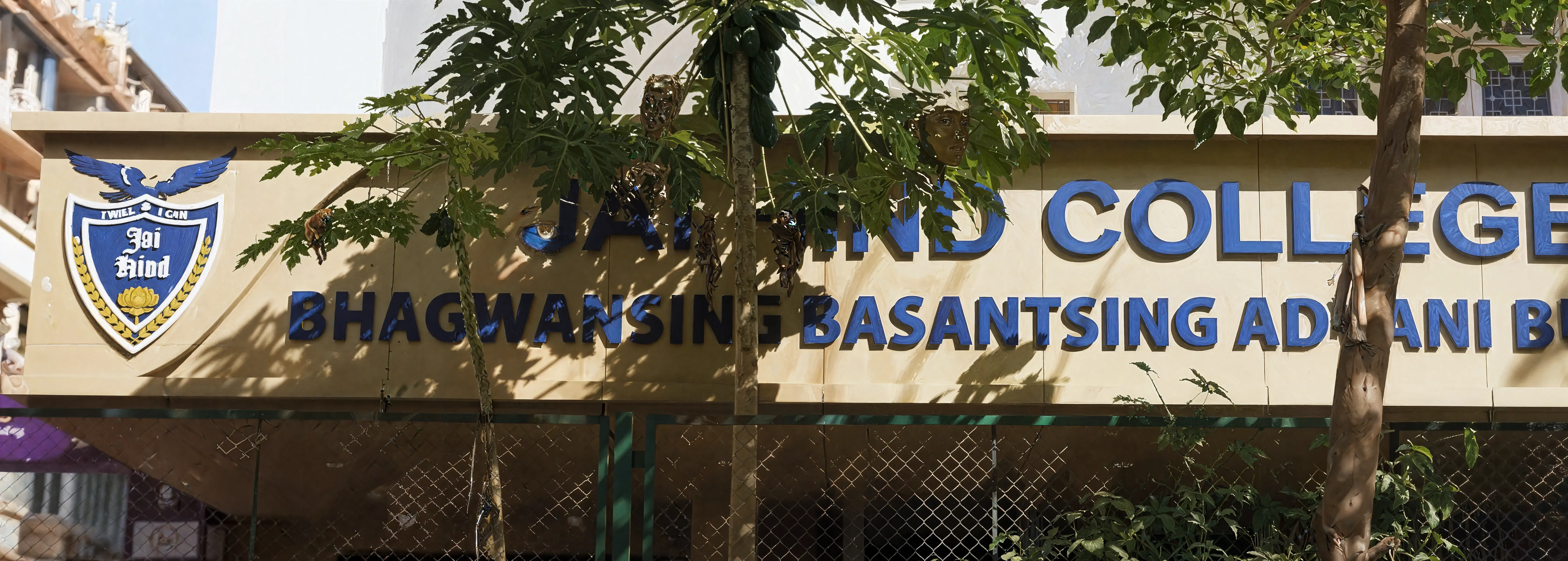 Jai Hind College Mumbai campus photo 2